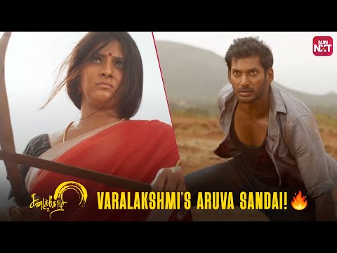 Goosebumps Action scene | Sandakozhi - 2 |  Vishal | Varalaxmi Sarathkumar | Full movie on SUN NXT