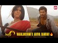 Goosebumps Action Scene Sandakozhi 2 Vishal Varalaxmi Sarathkumar Full Movie On SUN NXT