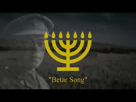 Betar Song - Ze'ev Jabotinsky