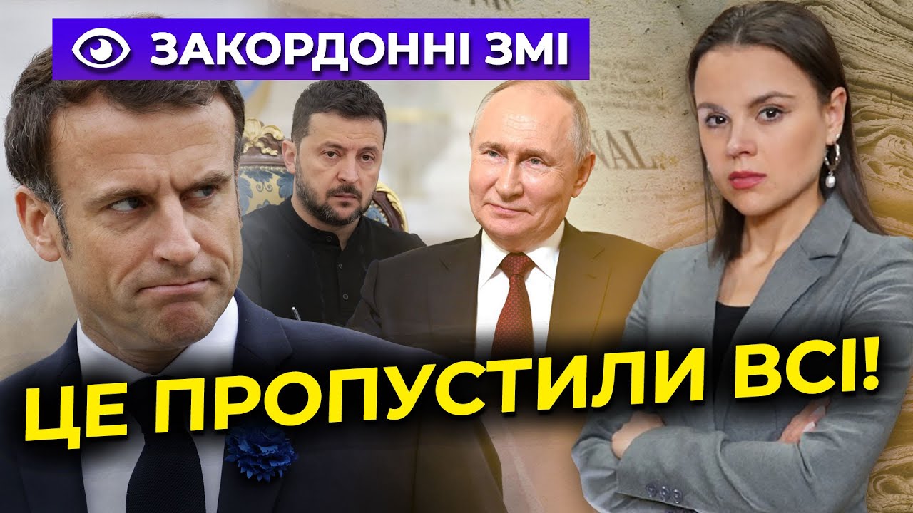 💥Зеленського викрили на новій брехні, ЕНЕРГОАТОМ розікрав все, Макрон фіна?
