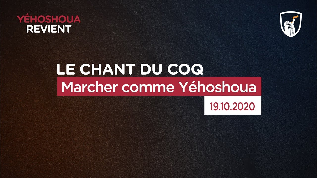 Thumbnail of video: Marcher comme Yéhoshoua