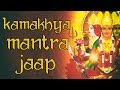 Kamakhya Mantra Jaap Kamakhya Varade Devi 108 Times