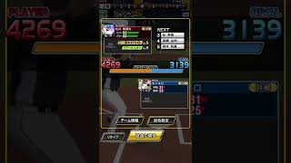 【球神祭】左右両打席ホームラン【松井稼頭央】