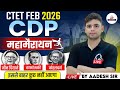 CTET FEB 2026 CDP जीन पियाजे वायगोत्स्की कोहलबर�