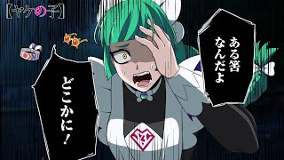 【役割論理】こだわりハチマキとメガネが無くてもサイクル戦を制しますぞｗｗｗ【ポケモンチャンピオンズ】【ゆっくり実況】