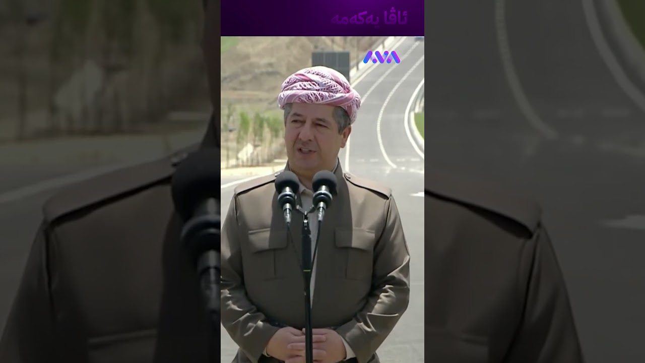 ڤیدیۆ | لە خۆشی و ناخۆشیدا لە خزمەتکردن ناوەستین