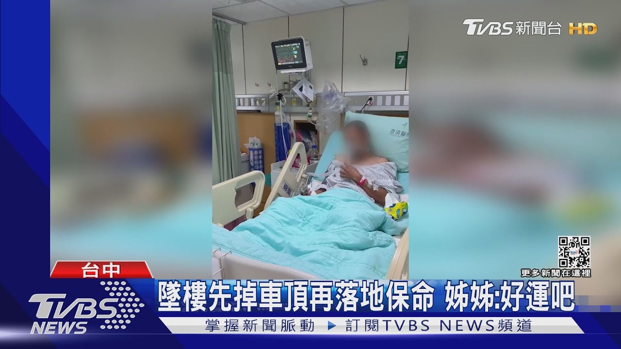 耐不住濃煙高溫跳樓逃生? 是失足踩空