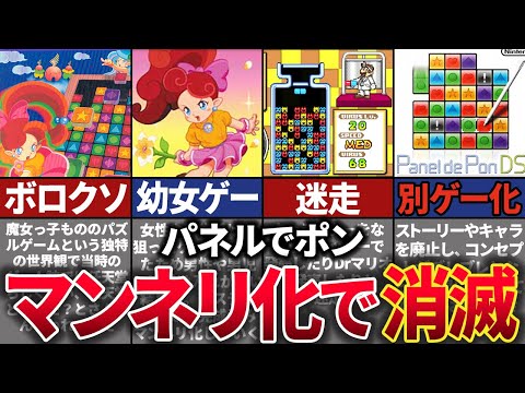 ポンザについて詳しく解説