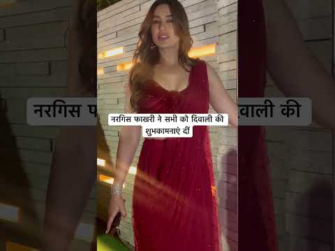 Nargis Fakhri wishes everyone a Happy Diwali #bollywood #reels #diwalievent #trendingreels #viralr