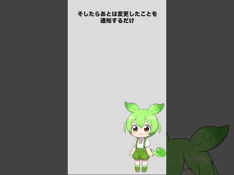 Blueskyのカスタムハンドルの設定方法!! #shorts