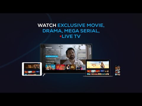 DeeptoPlay for Android TV