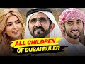 All Children Of Dubai Ruler Sheikh Mohammed Bin Rashid Al Maktoum ( Some Escaped And Some Deceased)