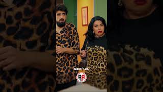 Քիմիական զենք Սվետի տանը🧦🤢 #MamayiBala #ՄամայիԲալա #Shorts #Comedy #PanArmenianTVOfficial