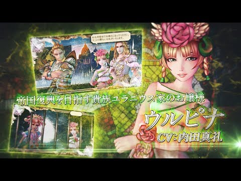 サガ スカーレット グレイス 緋色の野望