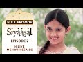 Siyaasat Full Episode 2 Miliye Mehrunissa Se Hindi TV Serial Jannat Zubair Ishara TV