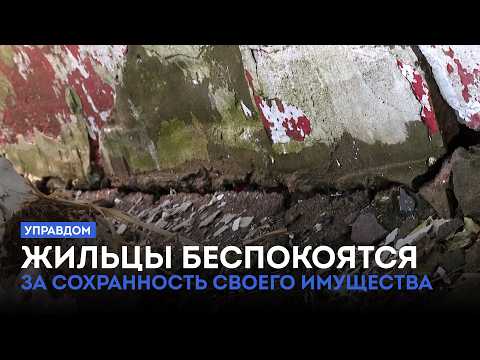 Ликвидировали нелегальный слив отходов / «Управдом» (02.04.26)