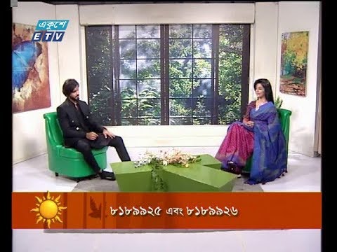 একুশের সকাল ১৪ অক্টোবর ২০১৮