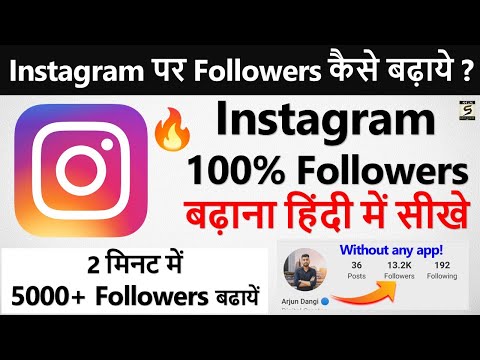 Android App कैसे बना सकते है How To Make An App Android App Kaise Banaye SGS EDUCATION