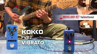 Video thumbnail for 【サウンドチェック】KOKKO VIBRATO by MUSIC LAND KEY Official Channel