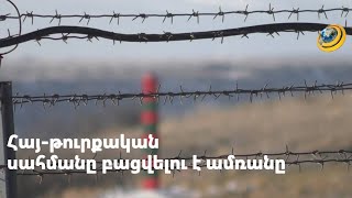 «Մեր տան մոտից էլ էին թուրք բռնել». Մարգարայում պատրաստվում են սահմանի բացմանը