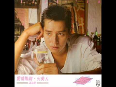download lagu mp3 mp4 Alan Tam Remix, download mp3 Alan Tam Remix free download, download mp3 Alan Tam Remix