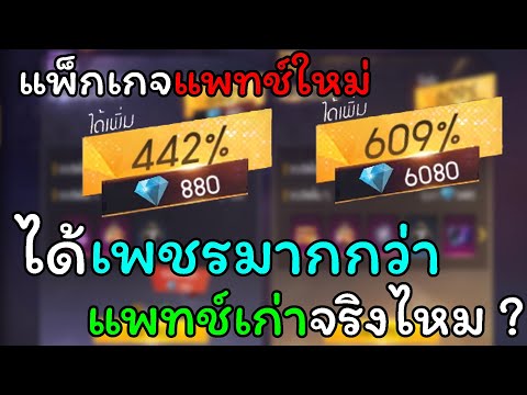 ฟีฟาย 9999999