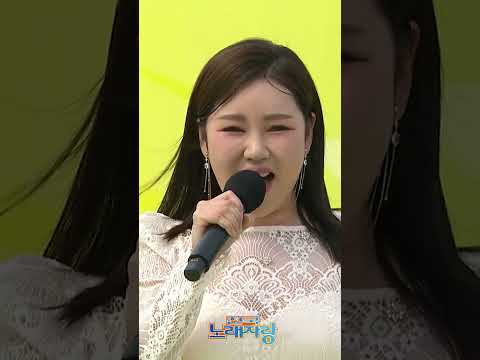 🎶송가인 - 붉은 목단꽃🎶 [전국 노래자랑/Korea Sings] | KBS 방송