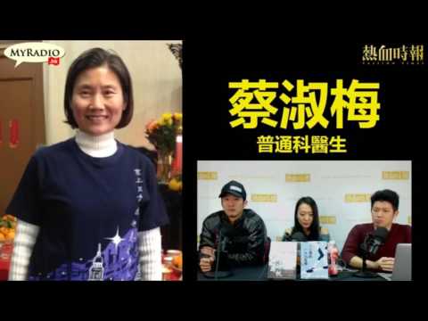 大香港早晨 170214 ep777 p2 of 4 配方奶粉禁宣傳 固體食物更健康