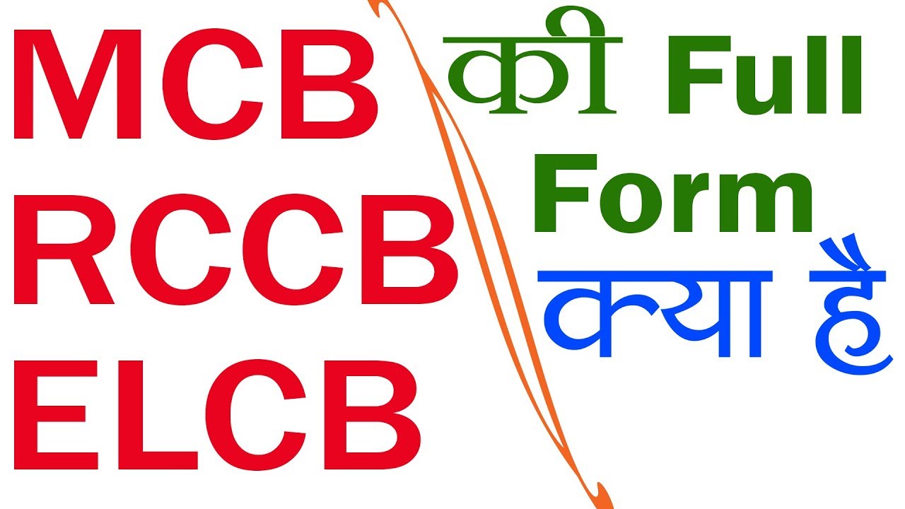 Electrical Abbreviations and Full Forms In hindi