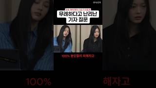 [閒聊] 250321 NewJeans相關熱門文章+留言翻譯