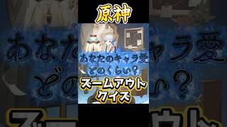 原神の激強三銃士を連れてきたよ #原神 #iriamライバー #genshinimpact