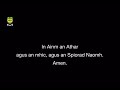 Ár n-Athair (Our Father in Irish)