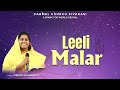 Leeli Malar Pol Coversong Sis Priscilla Earnest Carmel Church Sivakasi