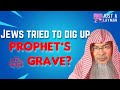 The Two Jews Who Tried To Tamper With The Prophet S ﷺ Grave By Digging A Tunnel AssimAlHakeem JAL