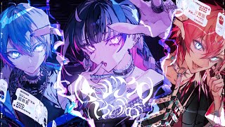 【歌ってみた】Beyond the way / Covered by 小柳ロウ×狂蘭メロコ×赤城ウェン