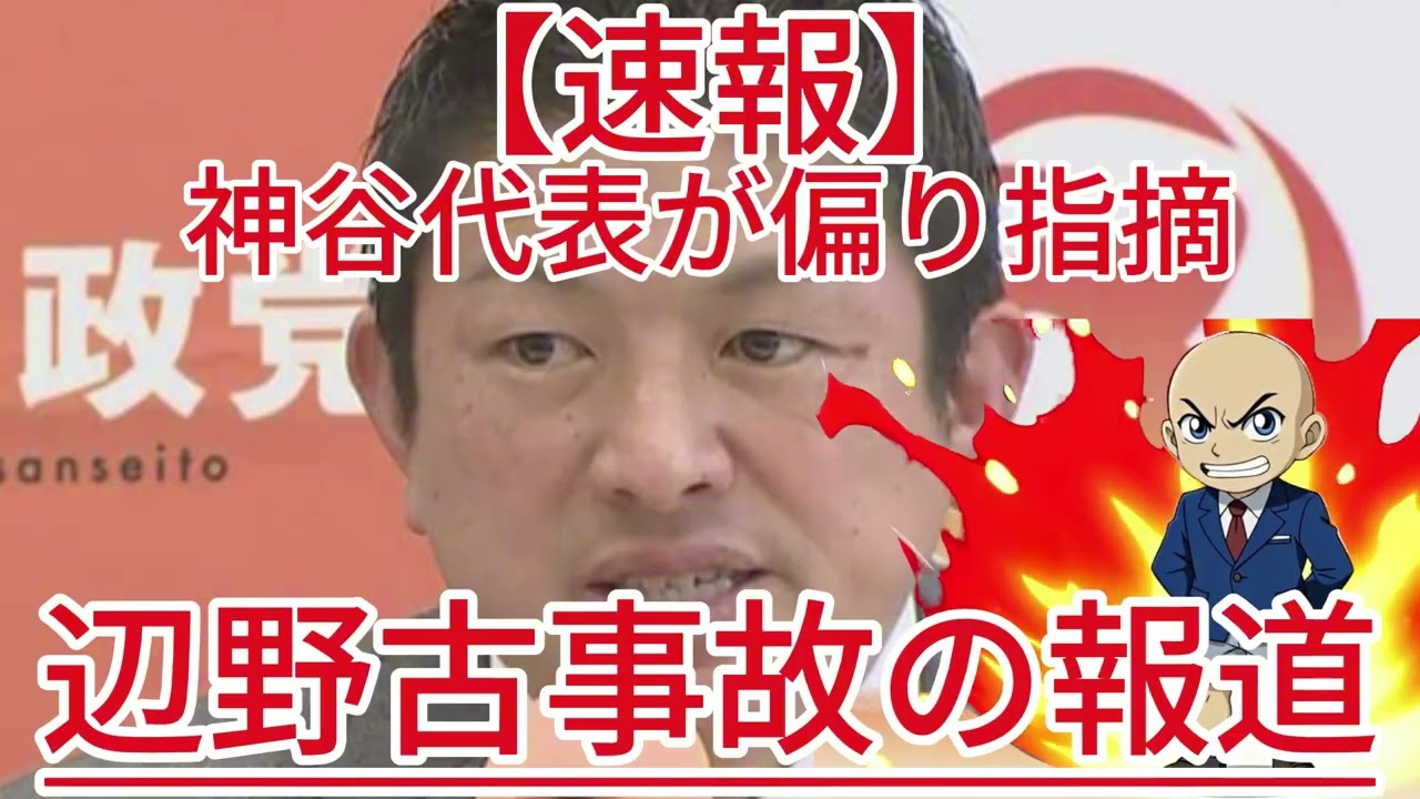 YouTubeサムネイル