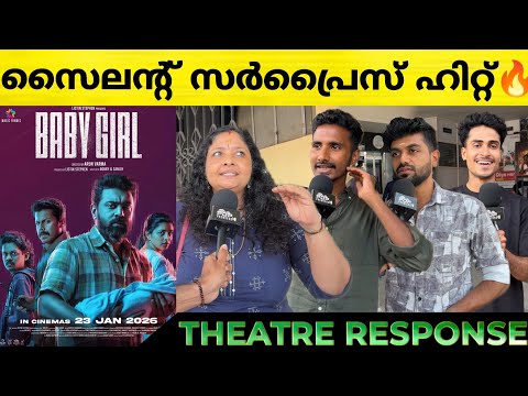 BABY GIRL Review | Baby Girl Theatre Response | Nivin Pauly | Arun Varma | POP Premiere