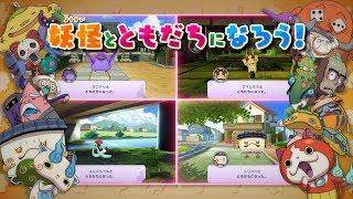 Yo-kai Watch 1 for Nintendo Switch video 1