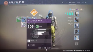 元約束された神ゲーディスティニーやるる