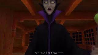 #11　ちゅわんちまぁるの楽しいキンハ初見プレイ