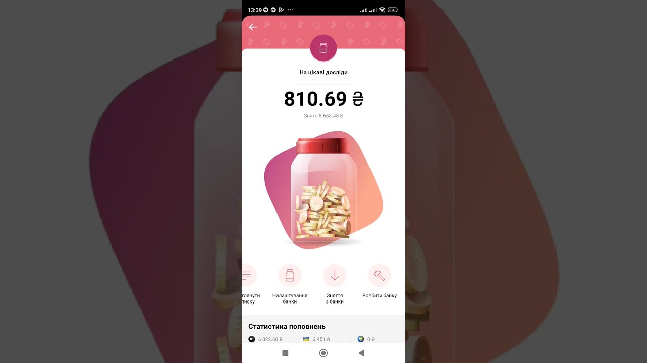 Донати після стріма з "Ленноном"