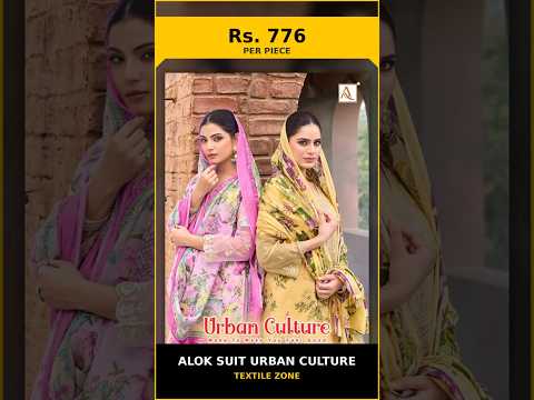 Alok Suit Urban Culture – product video thumbnail