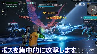 アスリバ～NWエンドレス解説