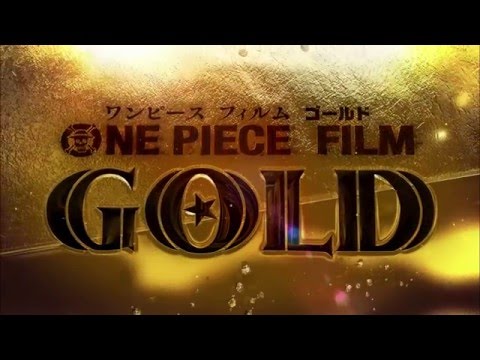 ONE PIECE FILM GOLD 予告編 2016.7.23(sat)ROADSHOW
