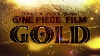 ONEPIECEFILMGOLD予告編2016.7.23satROADSHOW
