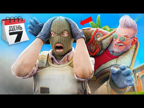 Я СЛЕДИЛ ЗА ИГРОКОМ НЕДЕЛЮ И СВЕЛ ЕГО С УМА В CS2!