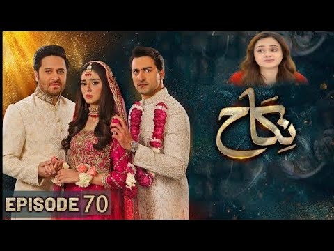 Nikah Episode 70 Teaser | Nikah Drama Episode 70 | Nikah Drama Ep 70 Review
