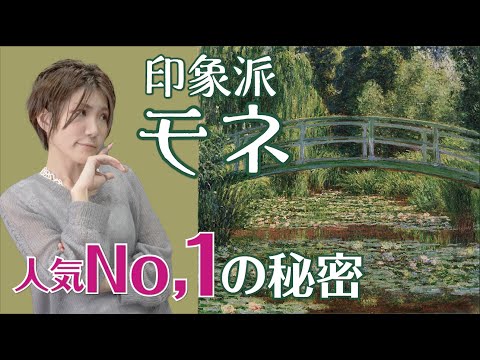 スイレン科について詳しく解説