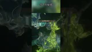 ボスの秘技 / グラブルリリンク【ゲーム実況Shorts｜あるぽん】