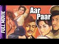 Aar Paar 1954 Hindi Classic Movie Guru Dutt Shyama Johnny Walker Tun Tun